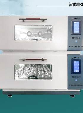 叠加恒温摇床QZDJ-2C智能全温培养信用摇床菌液摇床厂家直销