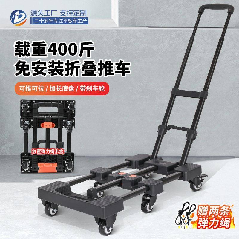 跨境手推车带刹车搬货拉杆车家用便携手拉车可折叠户外小拖车六轮