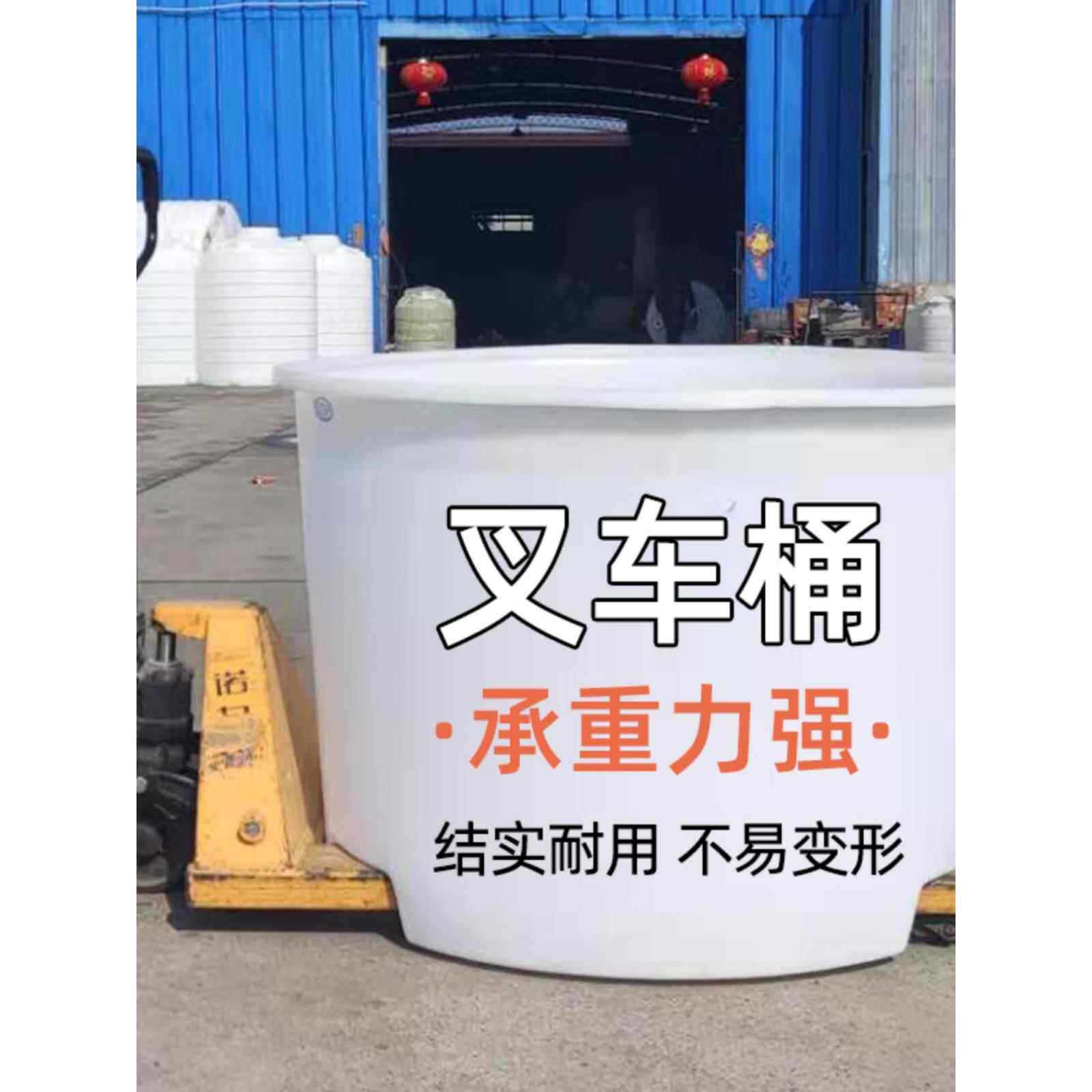 加厚牛筋塑料圆桶牛筋桶食品级水桶堆高机桶发酵桶带盖子腌制豆腐