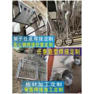 需定制不锈钢金属实心钢焊接加工定做304方管异形任意个性