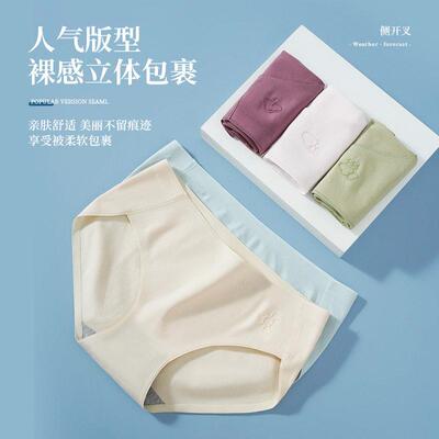 4pcs Women Underwear plus size Panties G-String Sexy Thongs