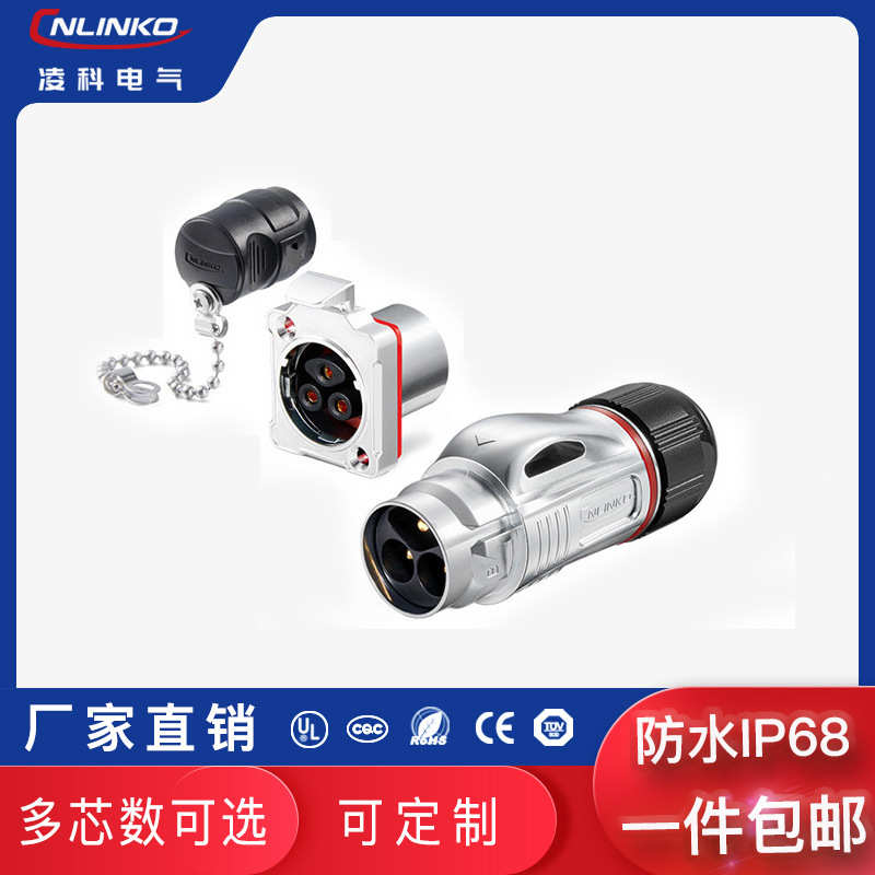 凌科BD-24金属圆形内嵌式3芯电源户外防水航空插头连接器IP68