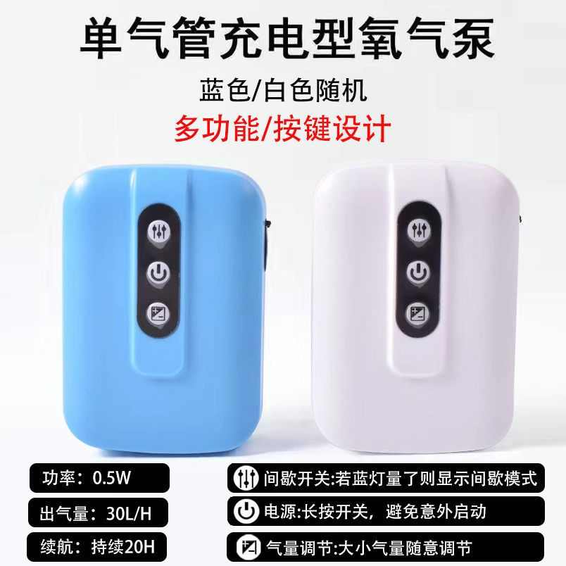 kRr小钓箱虾箱带增氧泵钓鱼养虾小箱多功能装鱼打氧箱小型鱼箱氧