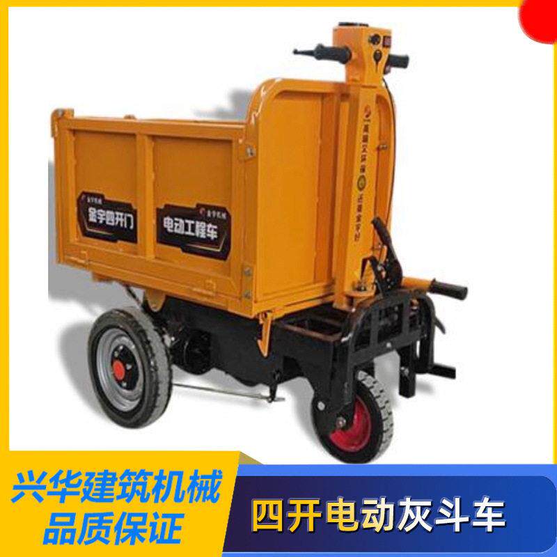 建筑工地电动翻斗车工地手推车搬运四轮车水泥拉砖电动灰斗车