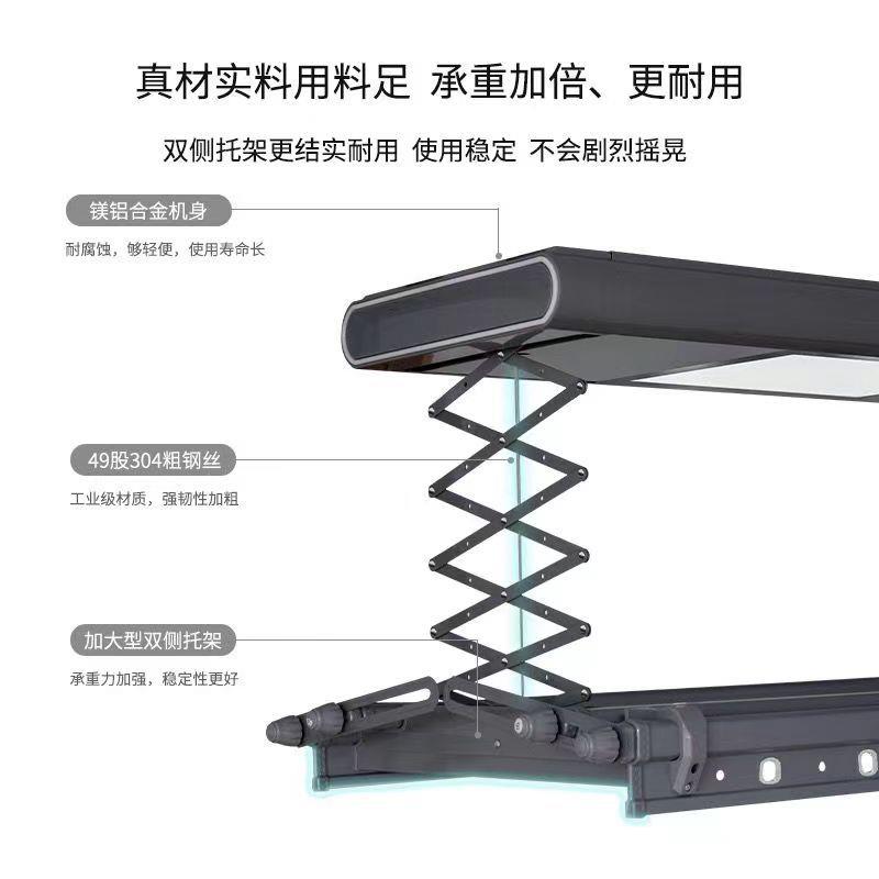 电动晾衣杆晾衣架遥控升降阳台伸缩晒衣杆晾衣机家用智能凉衣架