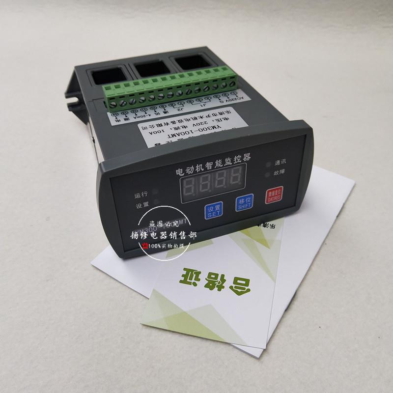TD-HD1A50A100A微机马智能监控电机保器TD护H默认项D-TCA达测控装