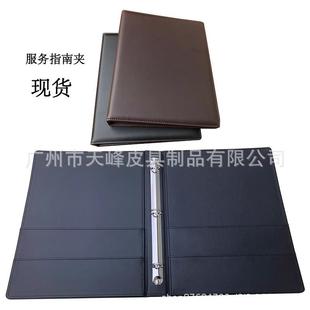 酒店宾馆客房服务指南 酒店三孔菜单夹带夹a4文件夹 餐厅点菜夹菜