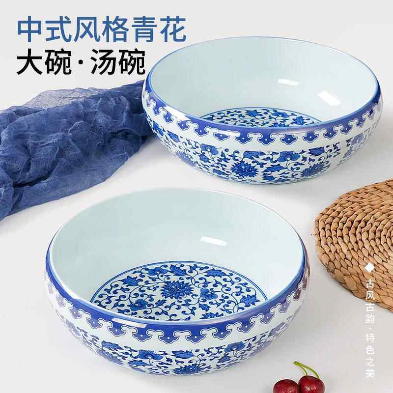 祥源美密胺餐具商用冒菜碗餐厅饭店青花瓷大汤碗仿瓷酸菜鱼大汤盆