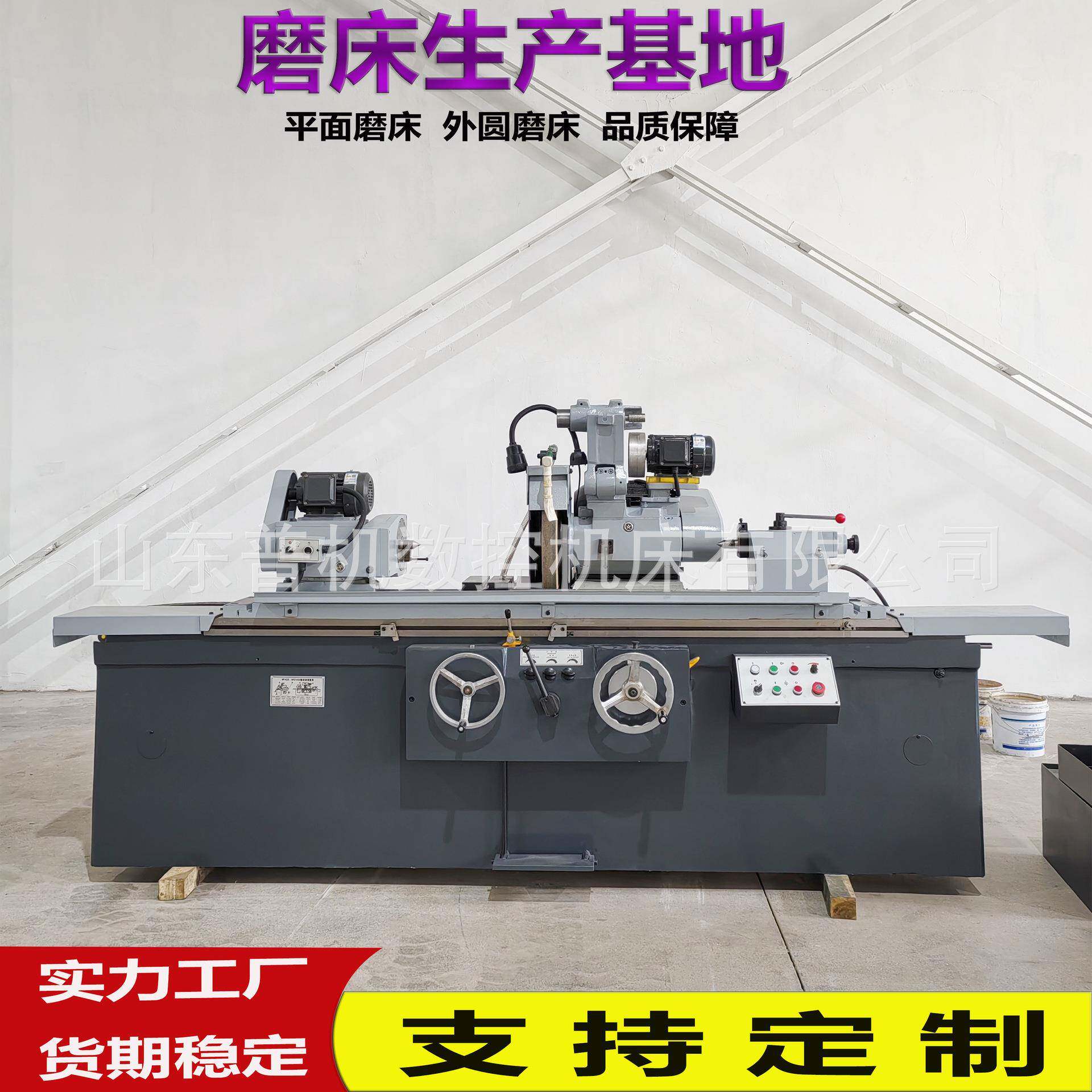 厂家供应M142*1米万能外圆磨床M142*1000内外圆磨床