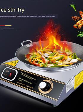 大功率电磁炉3500W瓦特凹形商用电煎炉炒食堂餐厅插头台式电磁炉