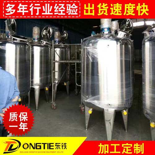 供应高剪切乳化罐真空均质乳化罐电加热乳化罐高速乳化罐