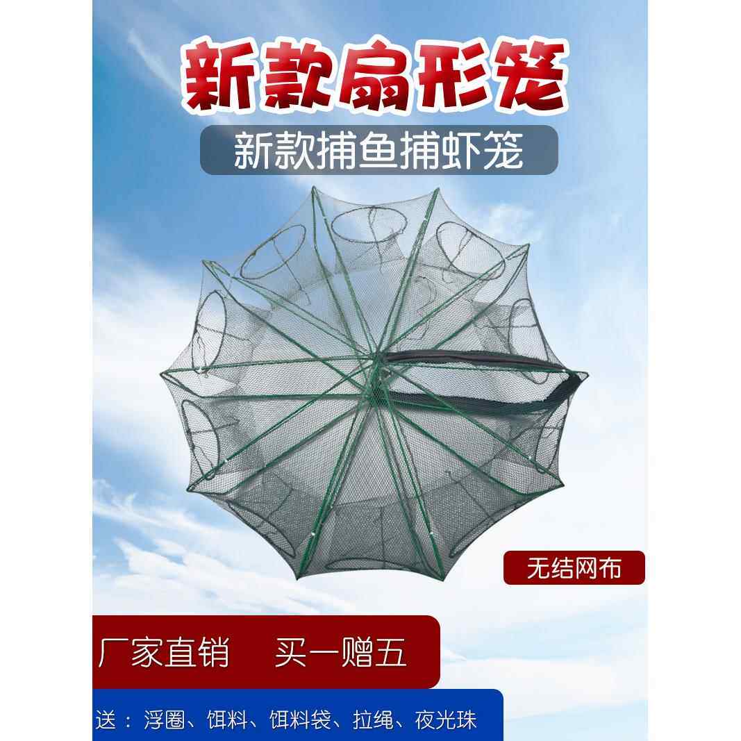 折叠虾笼捕鱼笼鱼笼虾笼黄鳝渔网龙虾网笼捕虾网鱼网螃蟹抓扑神器