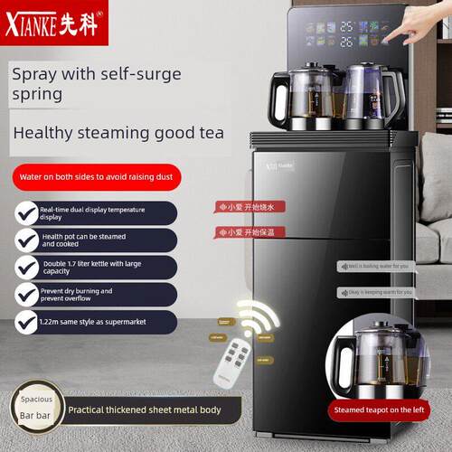 泡茶和茶吧机饮水机集成柜2025经典客厅家用立式底桶茶机