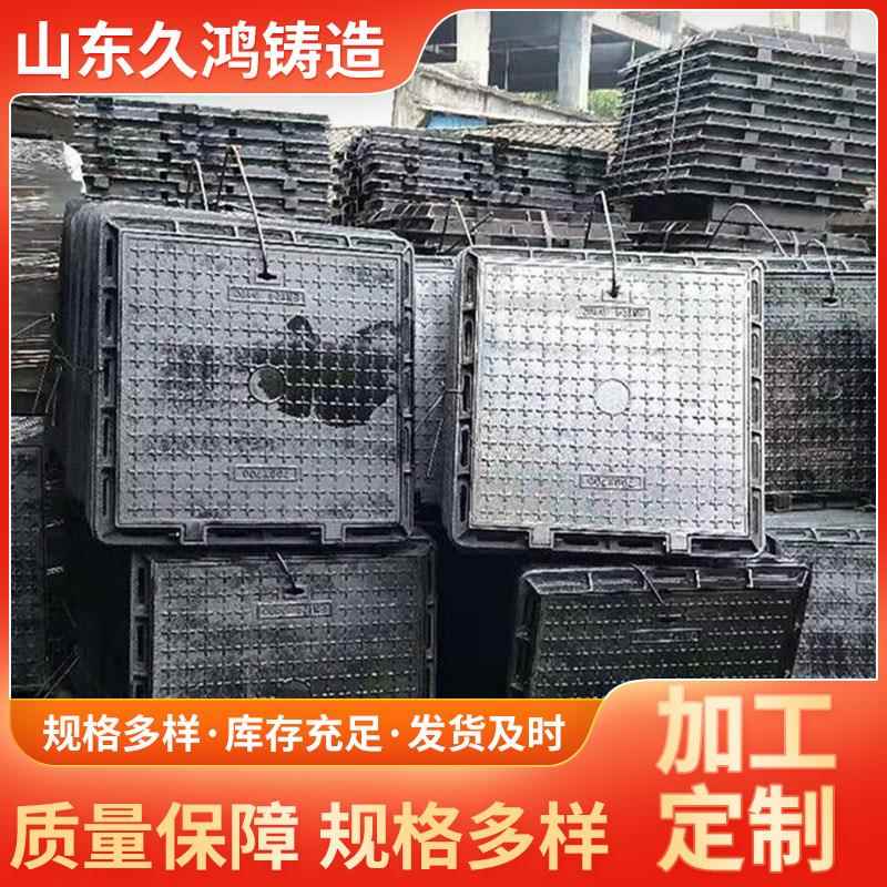 球墨铸铁通 信窨 井盖 雨污水下水井盖弱电井盖 铸铁方形井盖