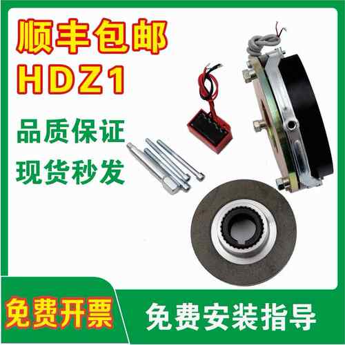 HDZ1-08/15/30/40/80/150/200/300/450电磁失电制动器 电机制动器
