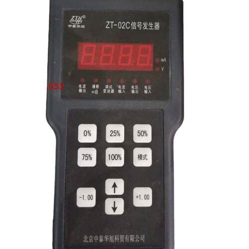 电流信号发生器ZT-02CZT01-ZT-02C信号发生器