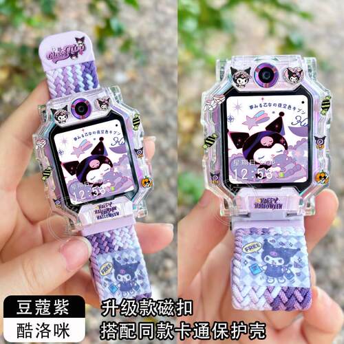 适用小天才电话手表磁吸表带Z11/Z10腕带Z9/Z8/Z6Pro/z7D3/D5编织