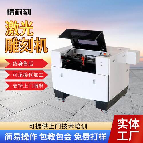 4060激光雕刻机木板人物雕刻木刻画亚克力图案切割激光机数控镭射
