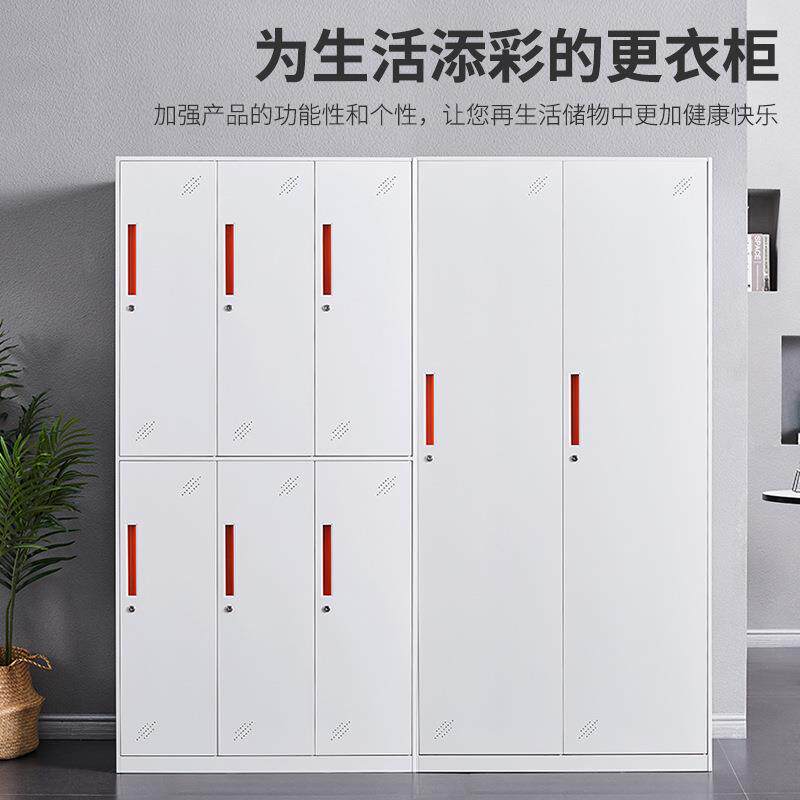 更衣柜员工柜储物柜铁皮柜多门带锁健身房宿舍浴室换衣柜带锁柜子
