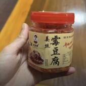 新日期无油霉豆腐 农家自然发酵霉豆腐鲜辣酱手工豆腐乳 江西特辣