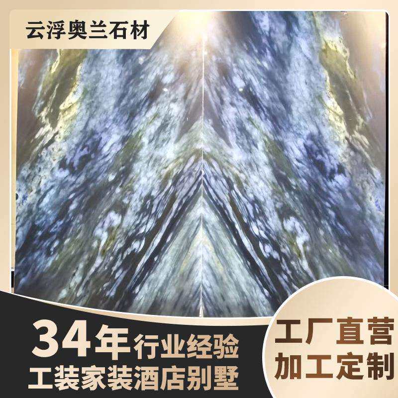 奢石石材天然蓝色大理石加尔达之晶罗马柱意式家装岛台扶手踏步板