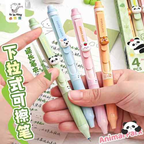 可擦按动中性笔长笔夹按动可擦笔可爱风蓝色黑色速干可擦签字笔