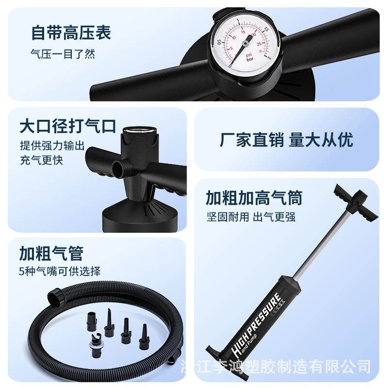 厂筒家直销充泵LH&mdash;172游冲锋舟皮艇充气艇打气皮划艇船充气筒气