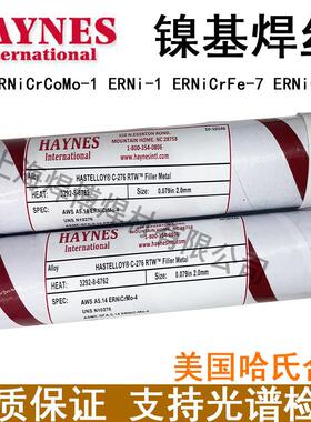 哈氏合金INCO-WELD686CPT 镍基焊丝 ERNiCrMo-14镍基焊丝氩弧焊丝