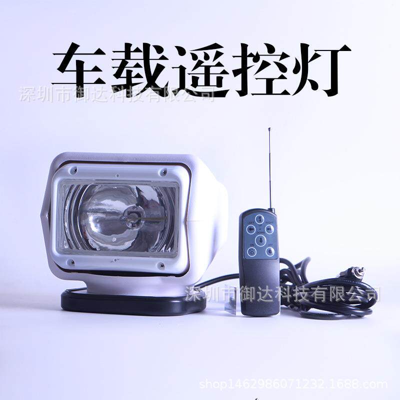 车载遥控灯35W疝气灯车顶射灯越野吸顶强磁旋转车载无线强光远程
