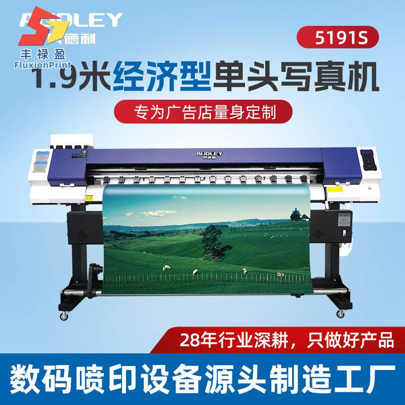 单头户内户外写真机 图文广告写真机 高清压电户内装饰画喷绘机