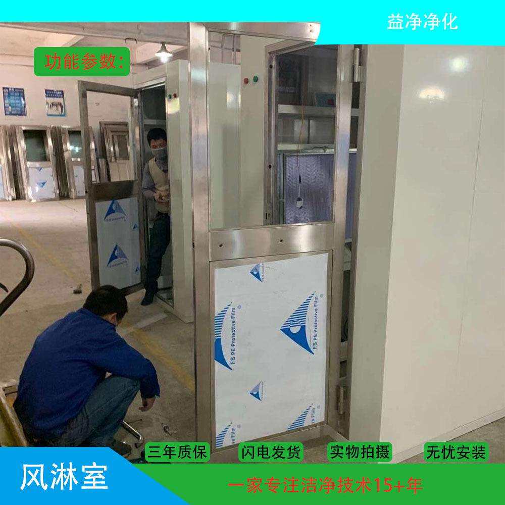 深圳背光源厂双人双吹不锈钢智能语音自动门风淋室不吹风故障维修