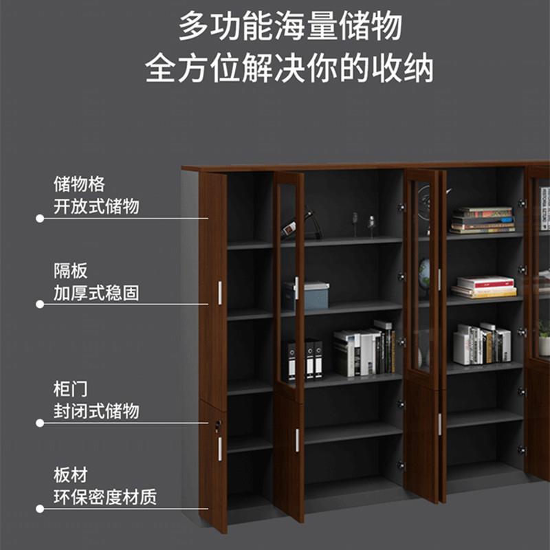 公司办公柜木资制落柜地文件档案背725文件景柜料柜木板储物柜书