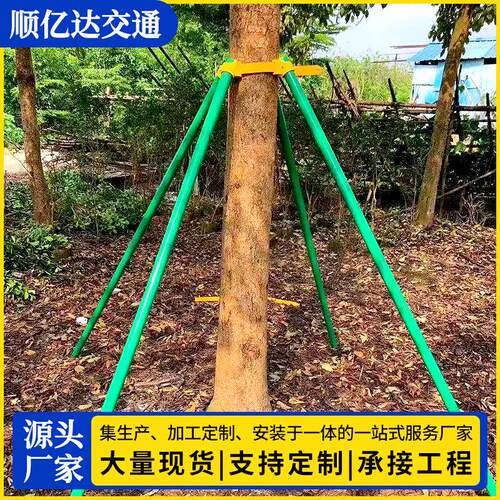 镀锌钢管树木支撑架防风树木支撑杆园林绿化苗木固定器大树支撑杆