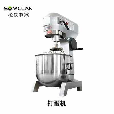松氏打蛋机搅拌机商用打蛋器多功能厨师机
