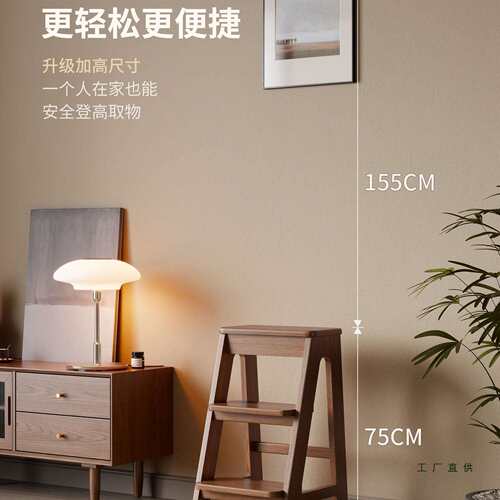 实木梯凳垫脚凳家用爬高台阶餐厅吧台椅可储物多功能登高凳子