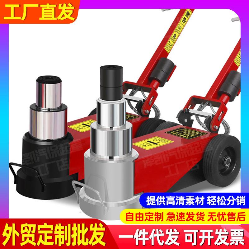 卧式气动千斤顶80吨100t液压油压气动千金重型汽修汽顶50吨120吨