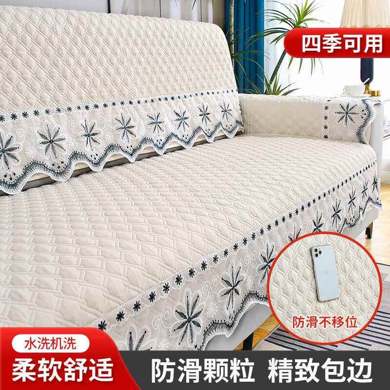 沙发垫四季通用防滑简约现代坐垫子全包万能套罩靠背巾盖布北欧风