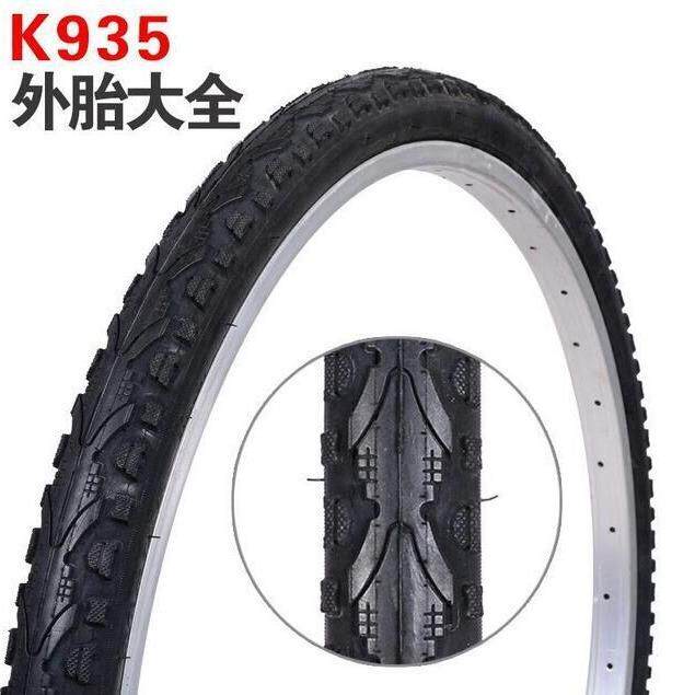 建大自行车外胎K93516 20 24 26寸1.5 1.75 1.95700C山地车内轮胎