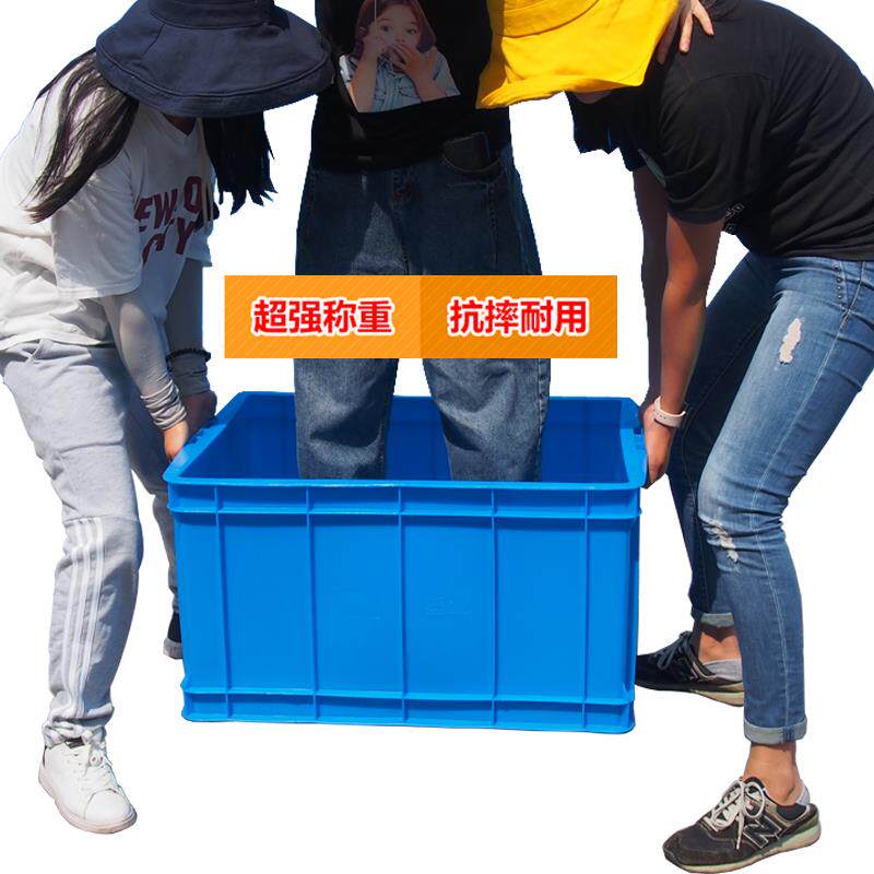 加长厚号箱特大带轮周转箱方形带盖子物流塑料带滑轮收纳箱仓储胶