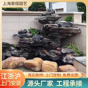 真石 庭院鱼池假山流水喷泉摆件客厅阳台别墅室外水池上门定做安装