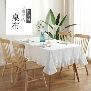 ins网红亚麻棉麻荷叶边桌布白纯色花边拍摄客厅茶几布圆餐桌桌布