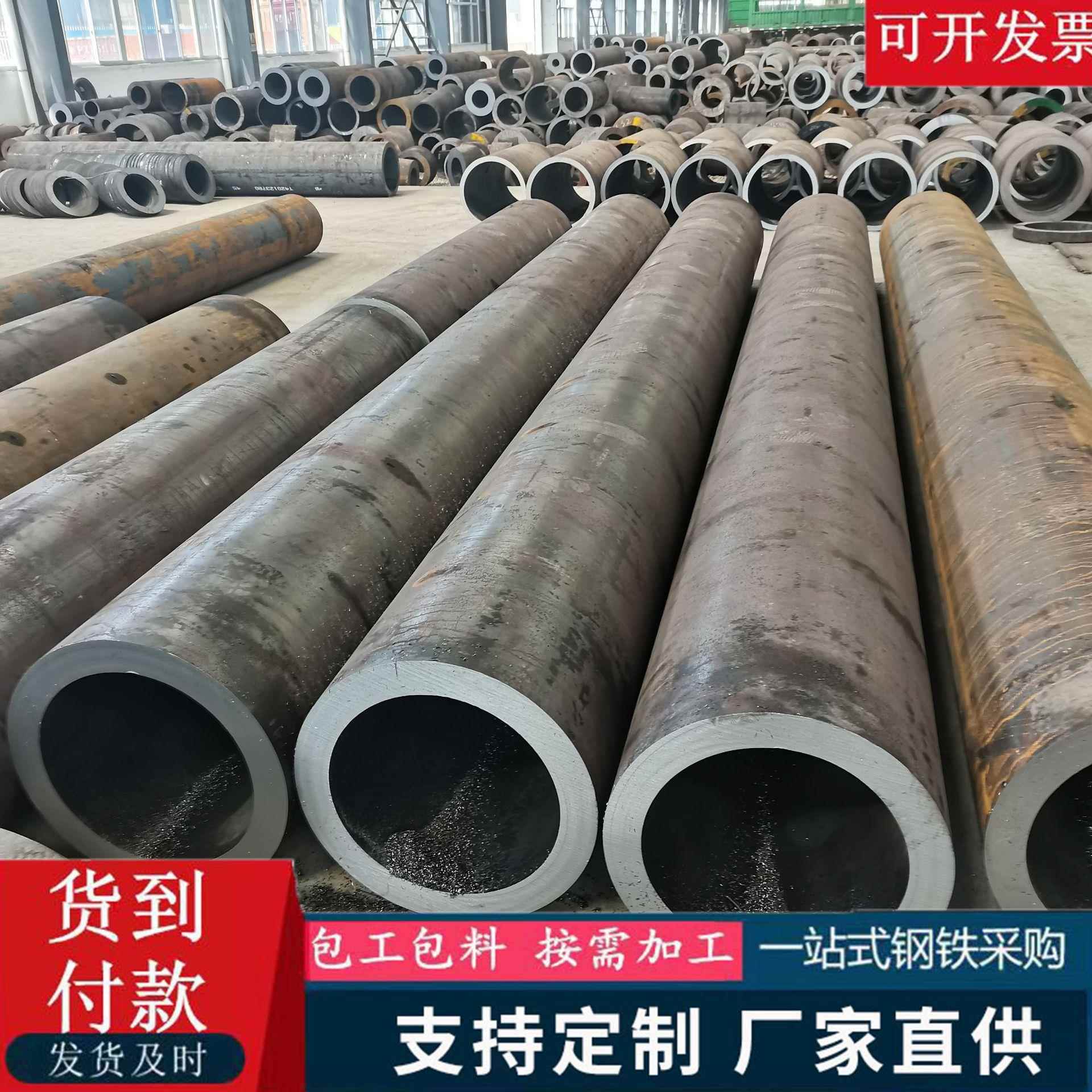 直销42crmo厚壁无缝合金钢管 厚壁大口径锅炉管切割 Q345B精密管