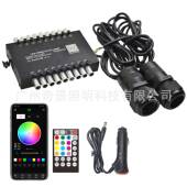 蓝牙APP18孔流星机星空光源器车改多彩星空顶套装