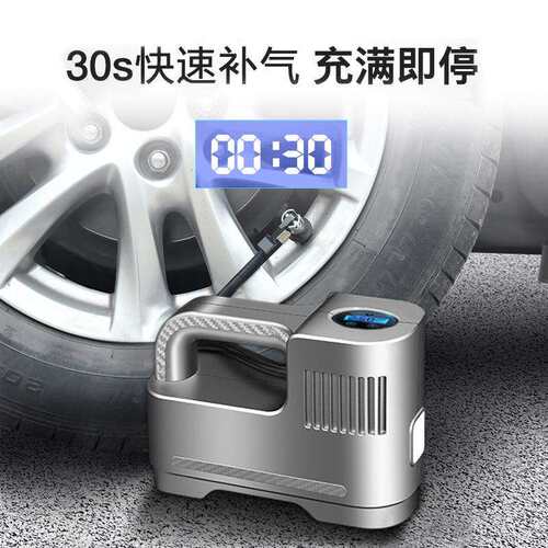 车载充气泵便携式轮胎自动充停打气泵车用无线冲气泵汽车加气泵