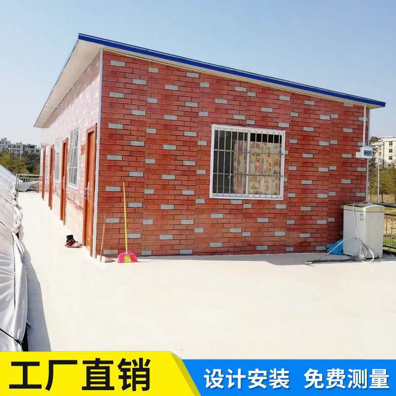 广州 活动板房厂家 A级防火 活动房 工地板房 简易房 铁皮房