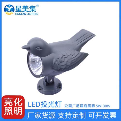 5W10W20W30W室外桥梁工程大功率彩色公园假山照树灯景观灯