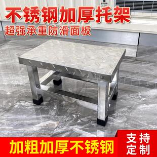 台阶加高脚踏楼梯医院踏板脚踏厨房垫高踩踏加厚不锈钢防滑凳踏步