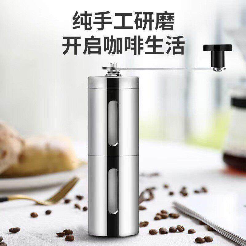 亚马逊便携式磨豆机手动咖啡磨不锈钢咖啡研磨器手摇咖啡磨豆机