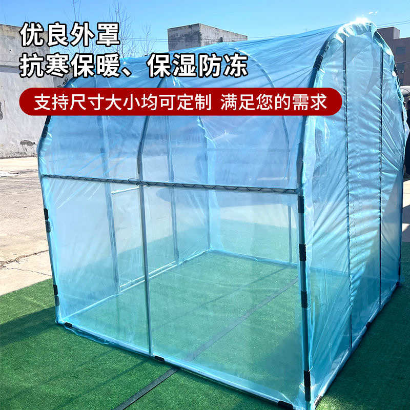 温室暖棚花房保温棚户外家庭简易防雨钢管养殖蔬菜防虫保温暖雨棚