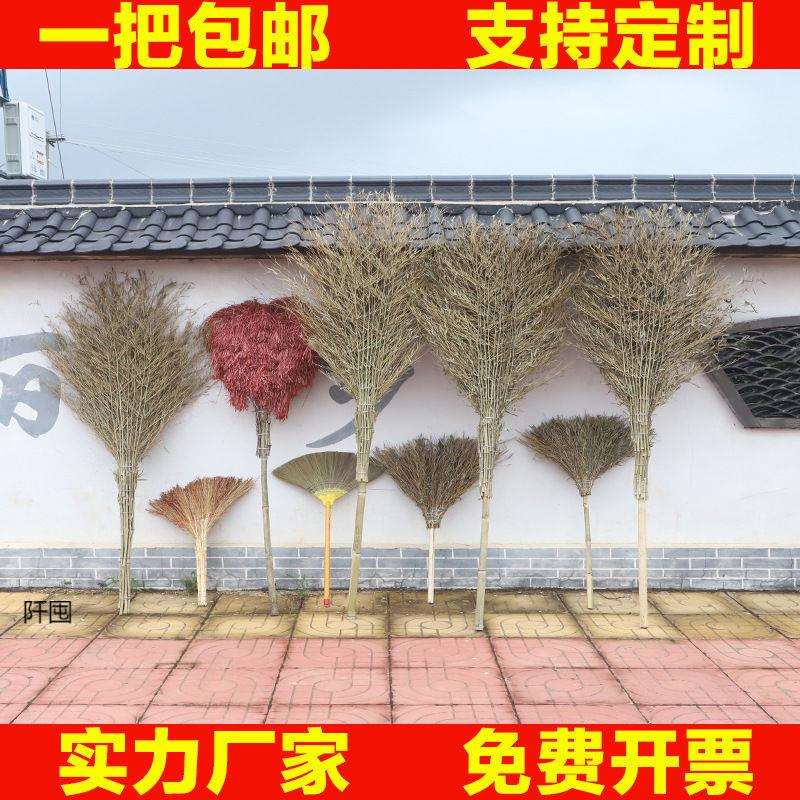 环卫竹扫帚大扫把竹子马路扫竹制家用扫地庭院子小扫帚户外竹扫把